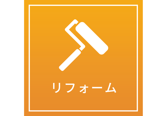 免震工法